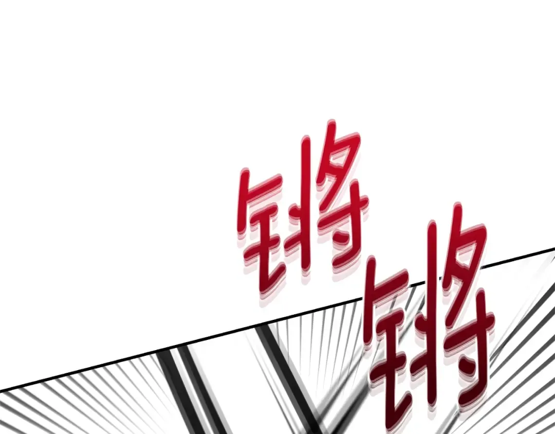 第22话 不是兔子是狐狸！ 第225页