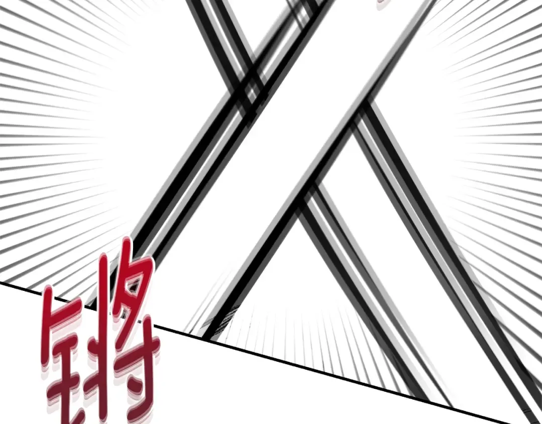第22话 不是兔子是狐狸！ 第226页