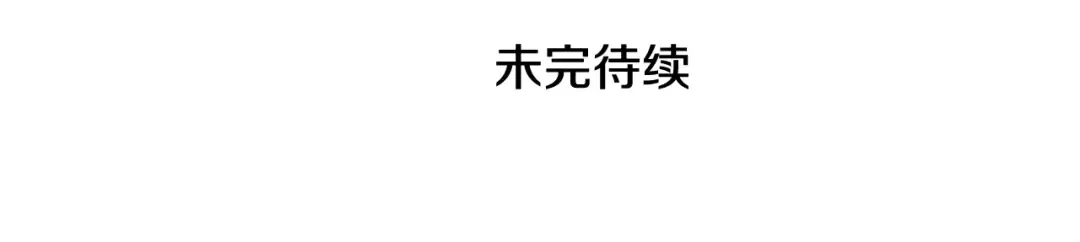 第22话 不是兔子是狐狸！ 第256页