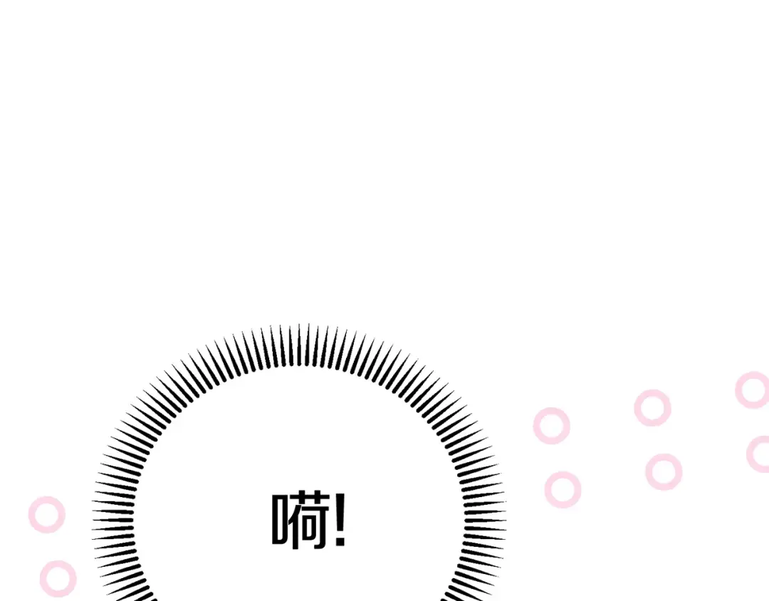 第23话 难以分离 第19页