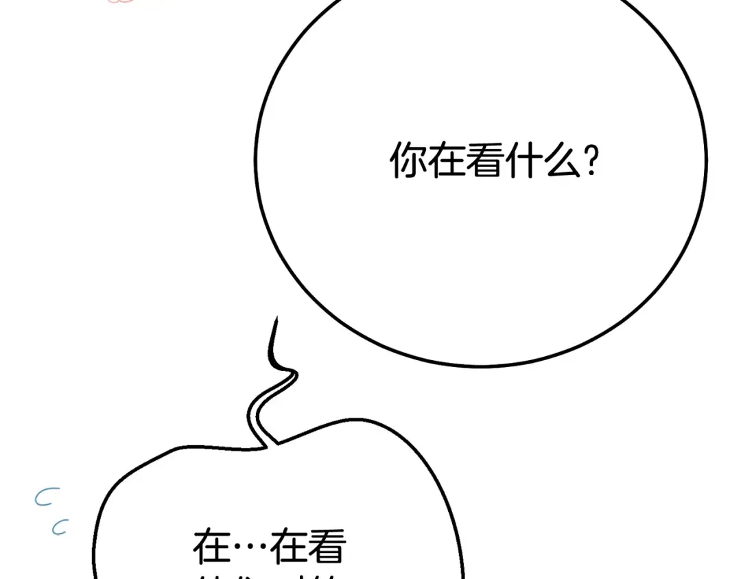 第23话 难以分离 第35页