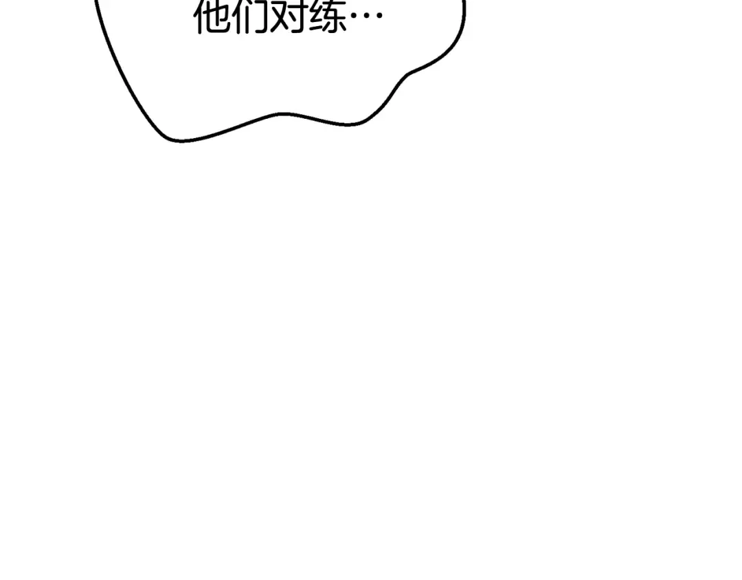 第23话 难以分离 第36页