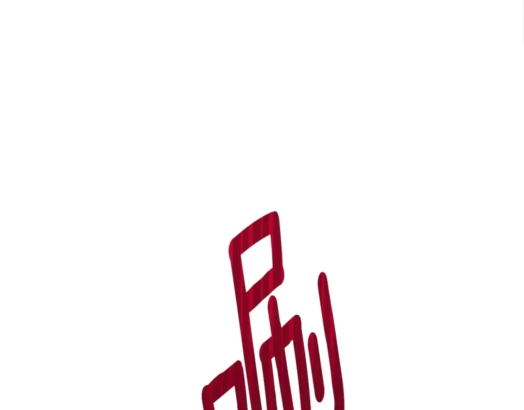 第23话 难以分离 第39页