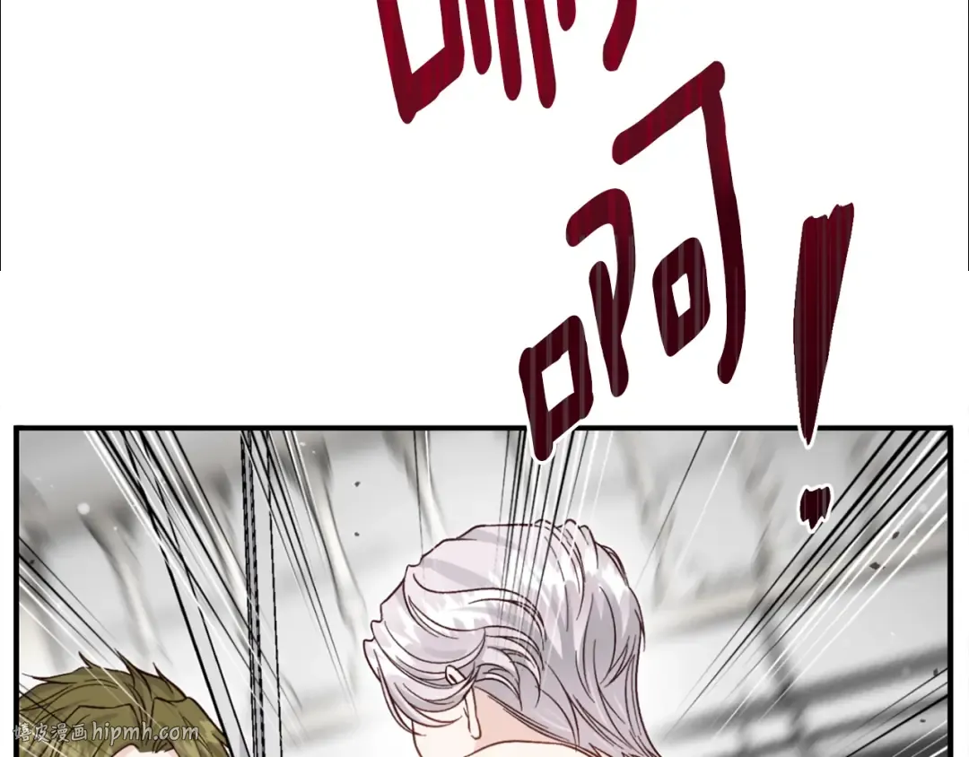 第23话 难以分离 第40页