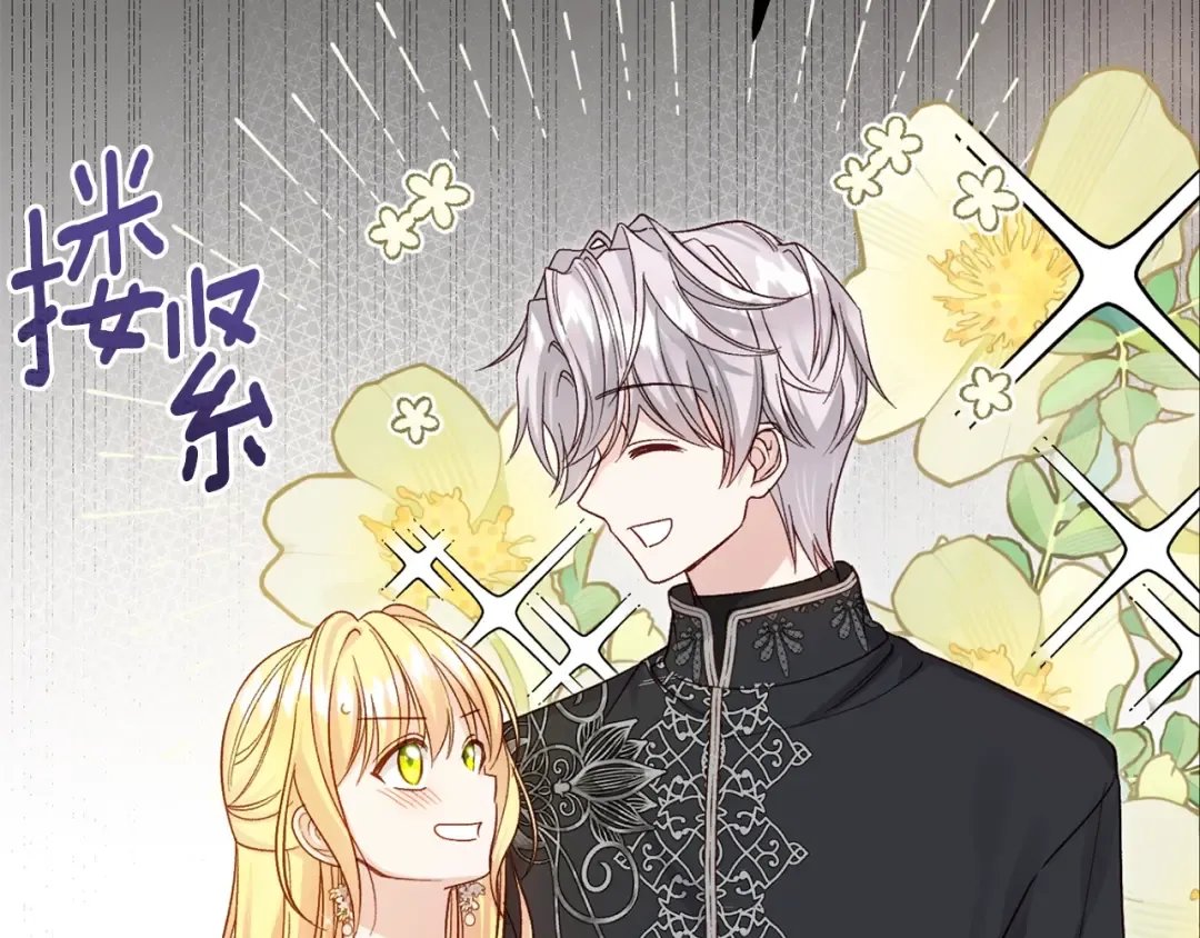 第23话 难以分离 第45页