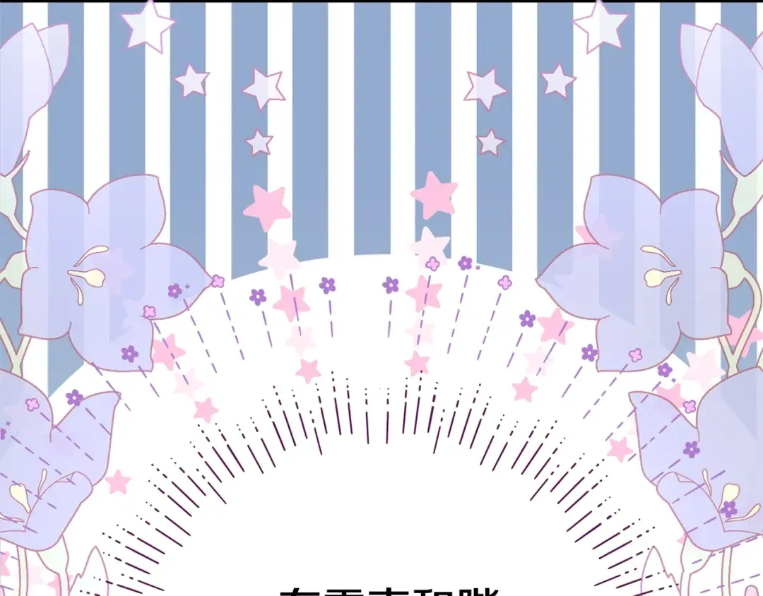 第23话 难以分离 第61页
