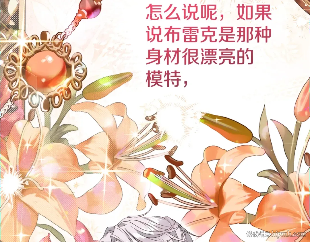 第23话 难以分离 第64页