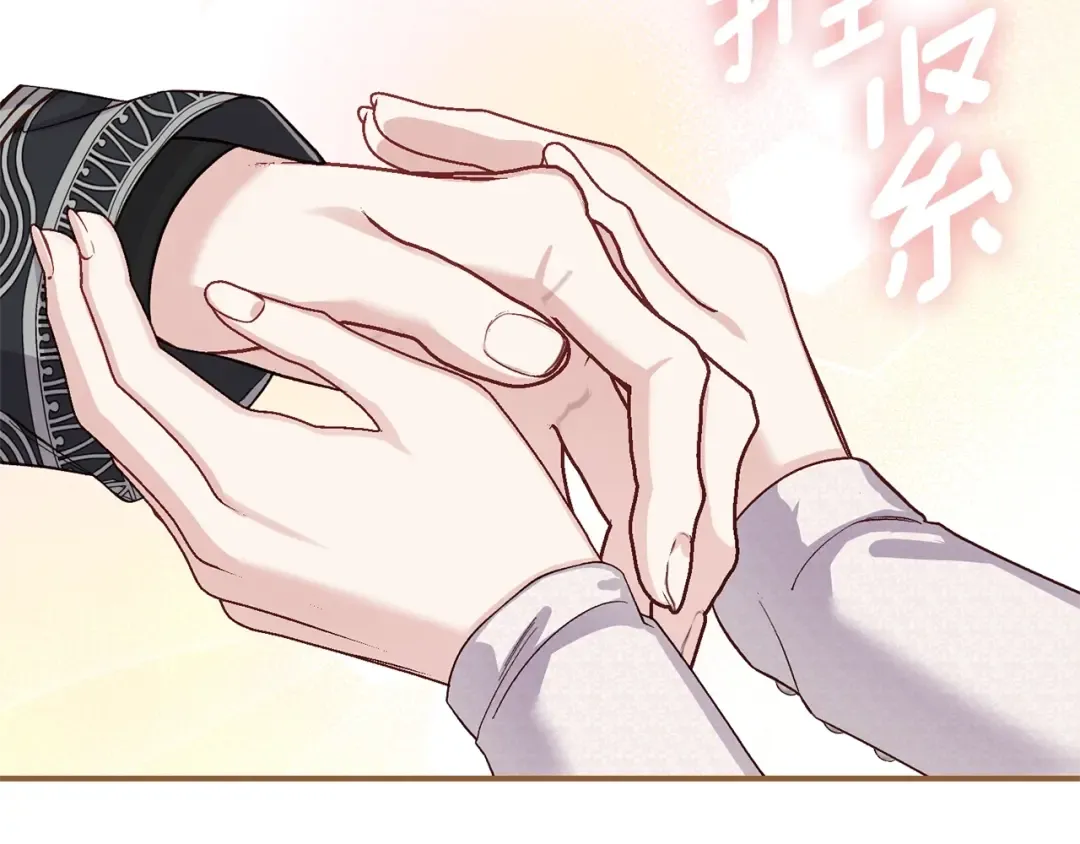 第23话 难以分离 第105页
