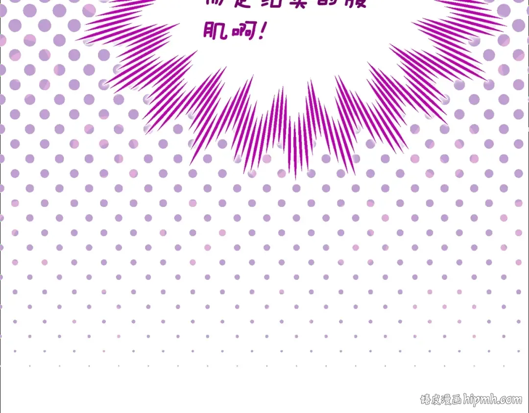 第23话 难以分离 第120页