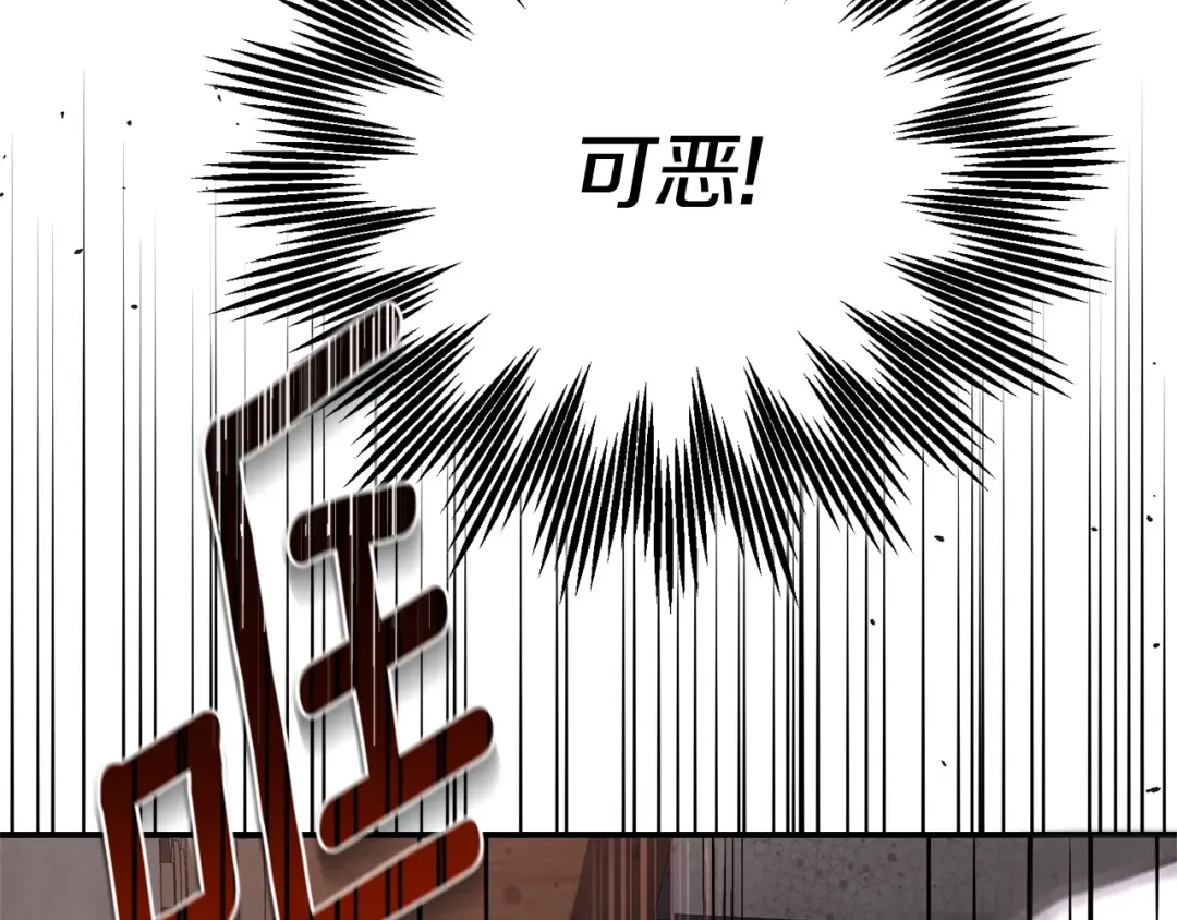 第23话 难以分离 第153页