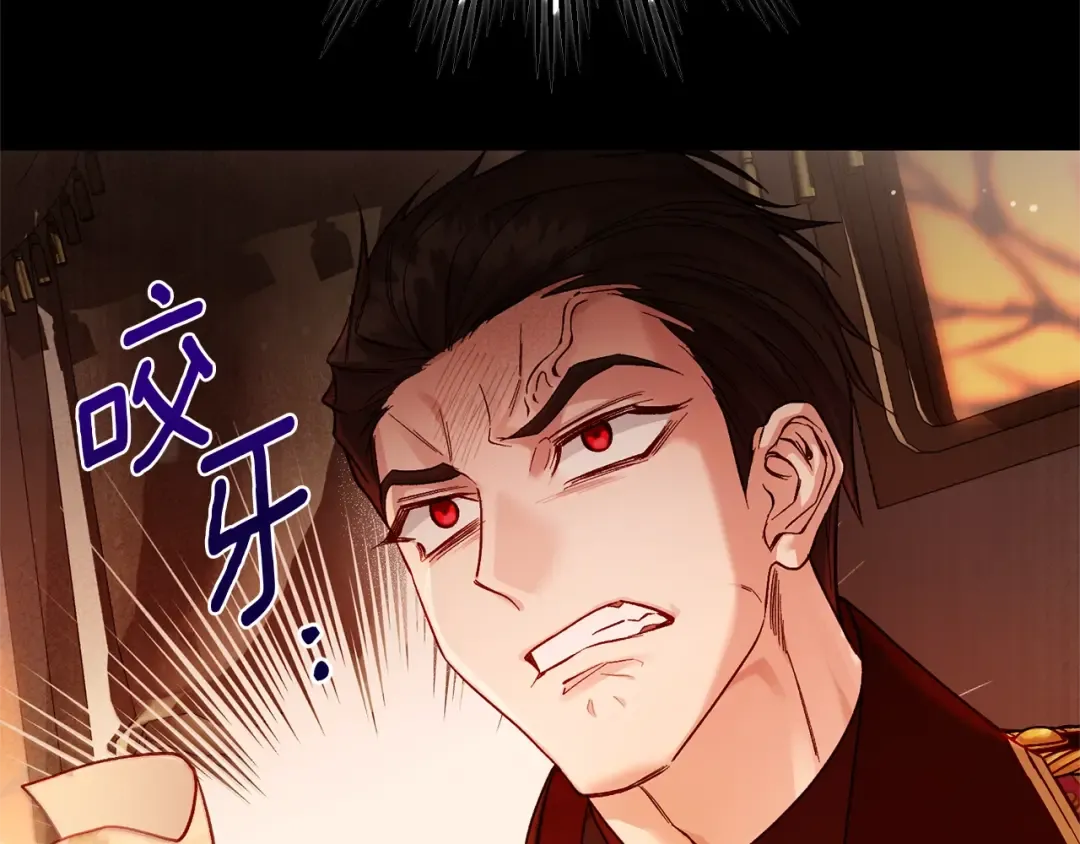 第23话 难以分离 第180页