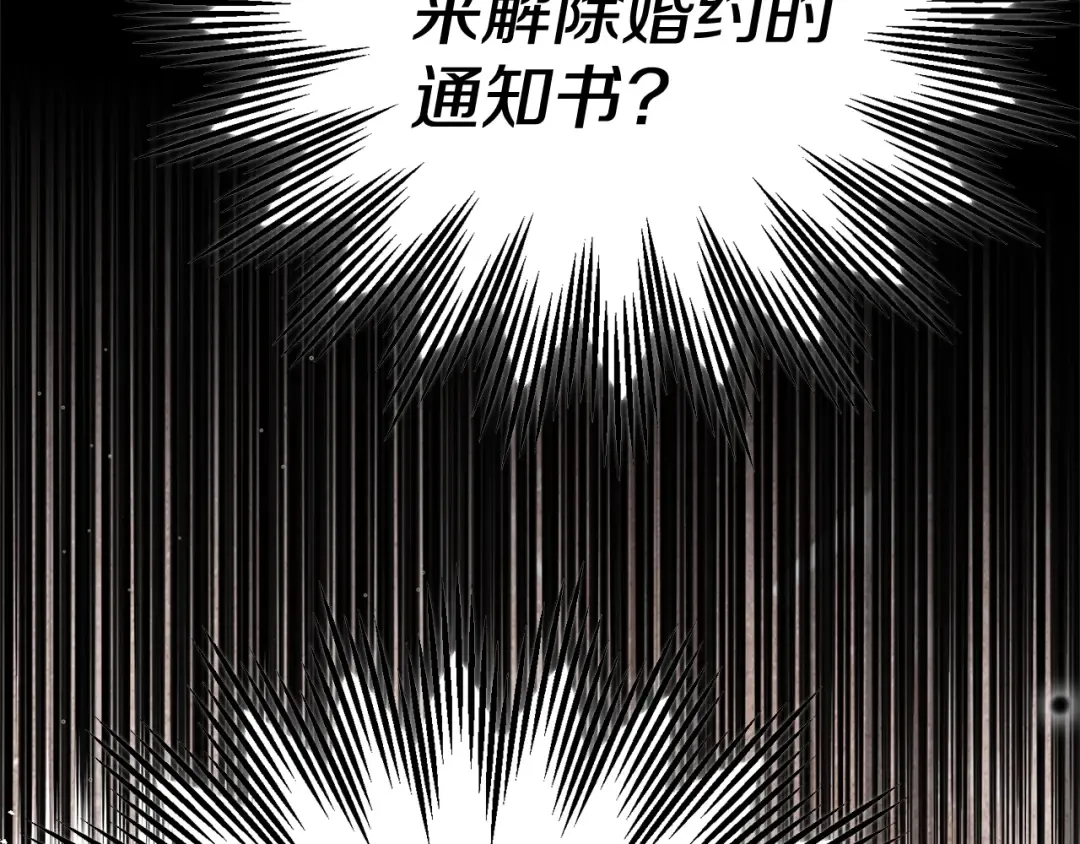 第23话 难以分离 第182页