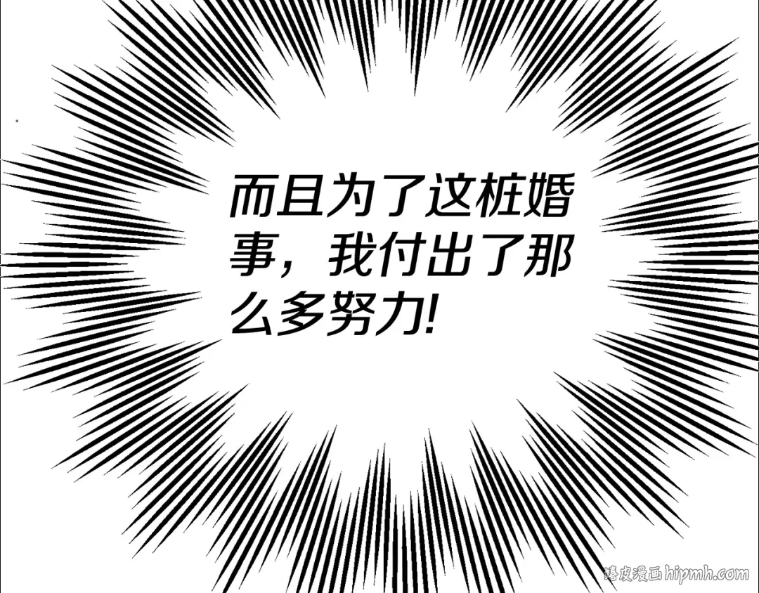 第23话 难以分离 第184页