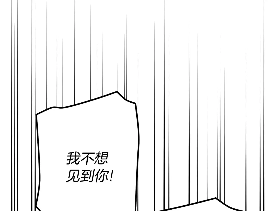 第23话 难以分离 第186页