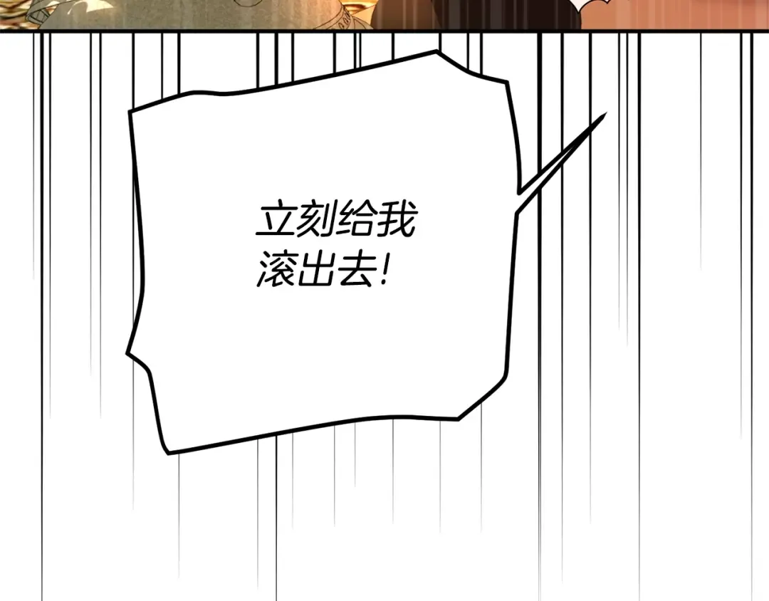 第23话 难以分离 第189页