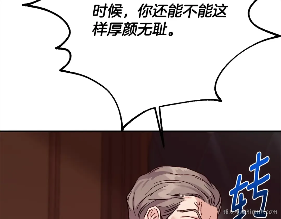 第23话 难以分离 第224页