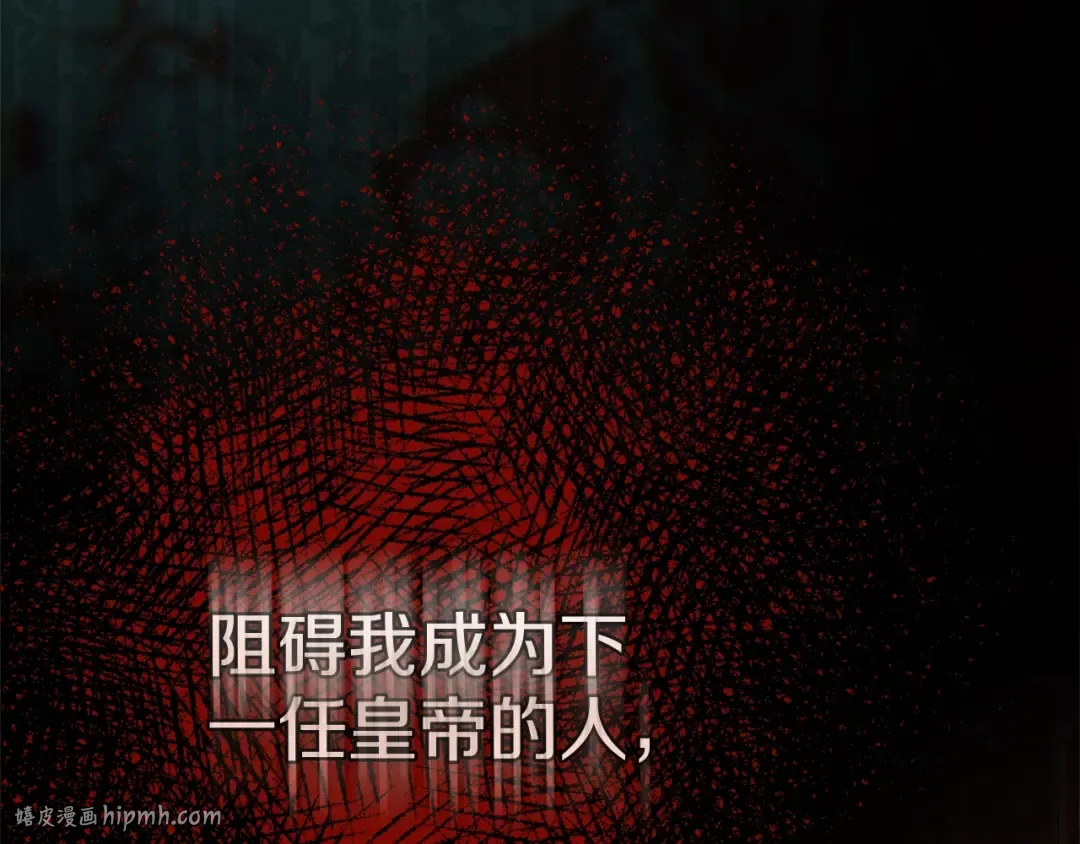 第23话 难以分离 第240页