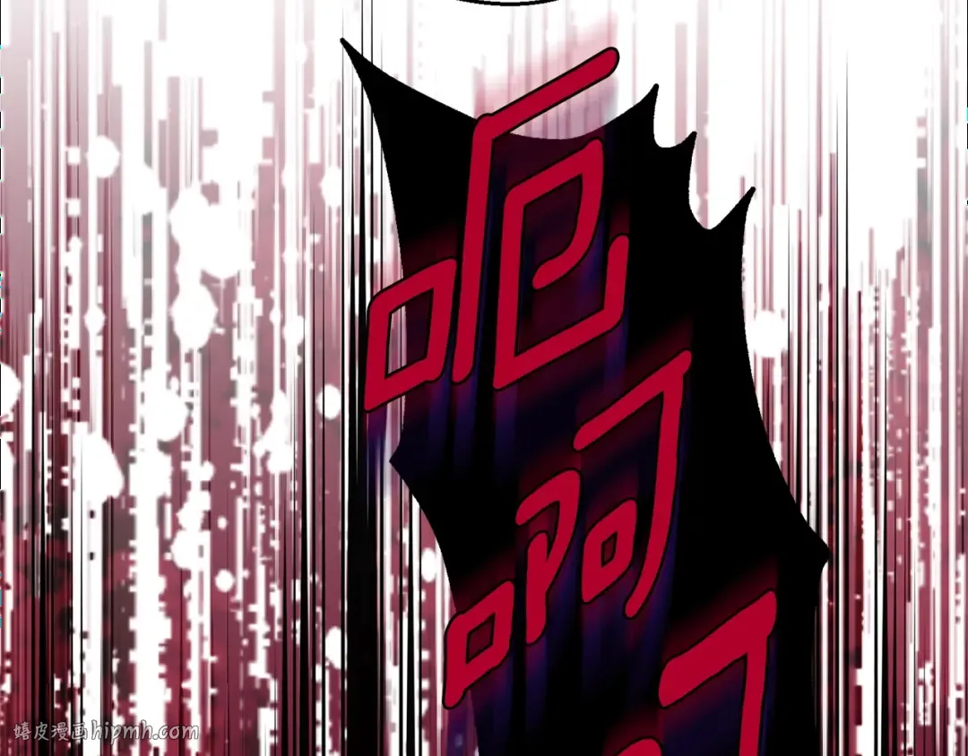 第24话 理查德的阴谋 第8页