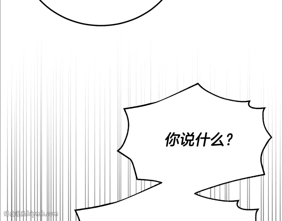 第24话 理查德的阴谋 第40页