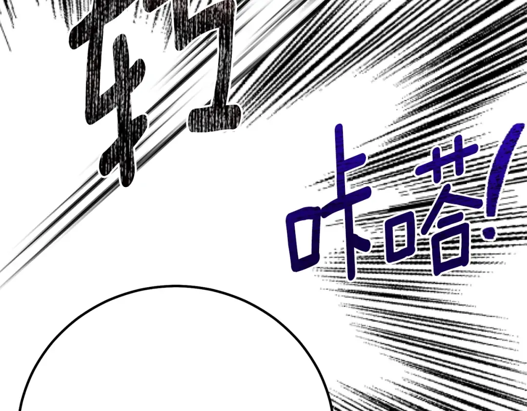 第24话 理查德的阴谋 第44页