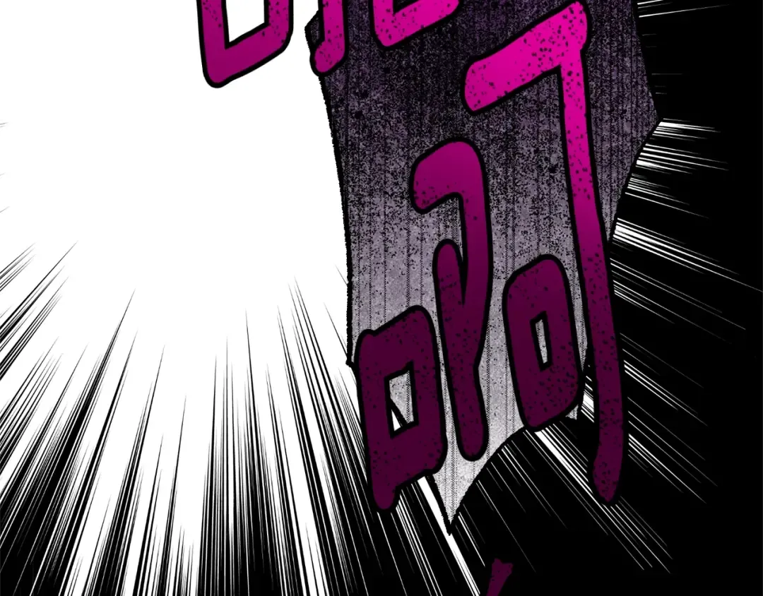 第24话 理查德的阴谋 第52页