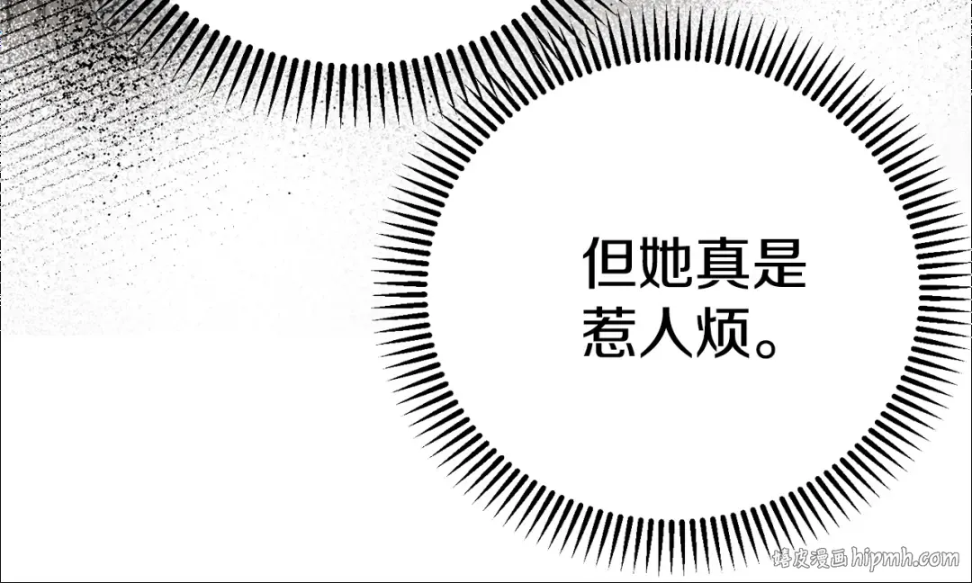 第24话 理查德的阴谋 第56页