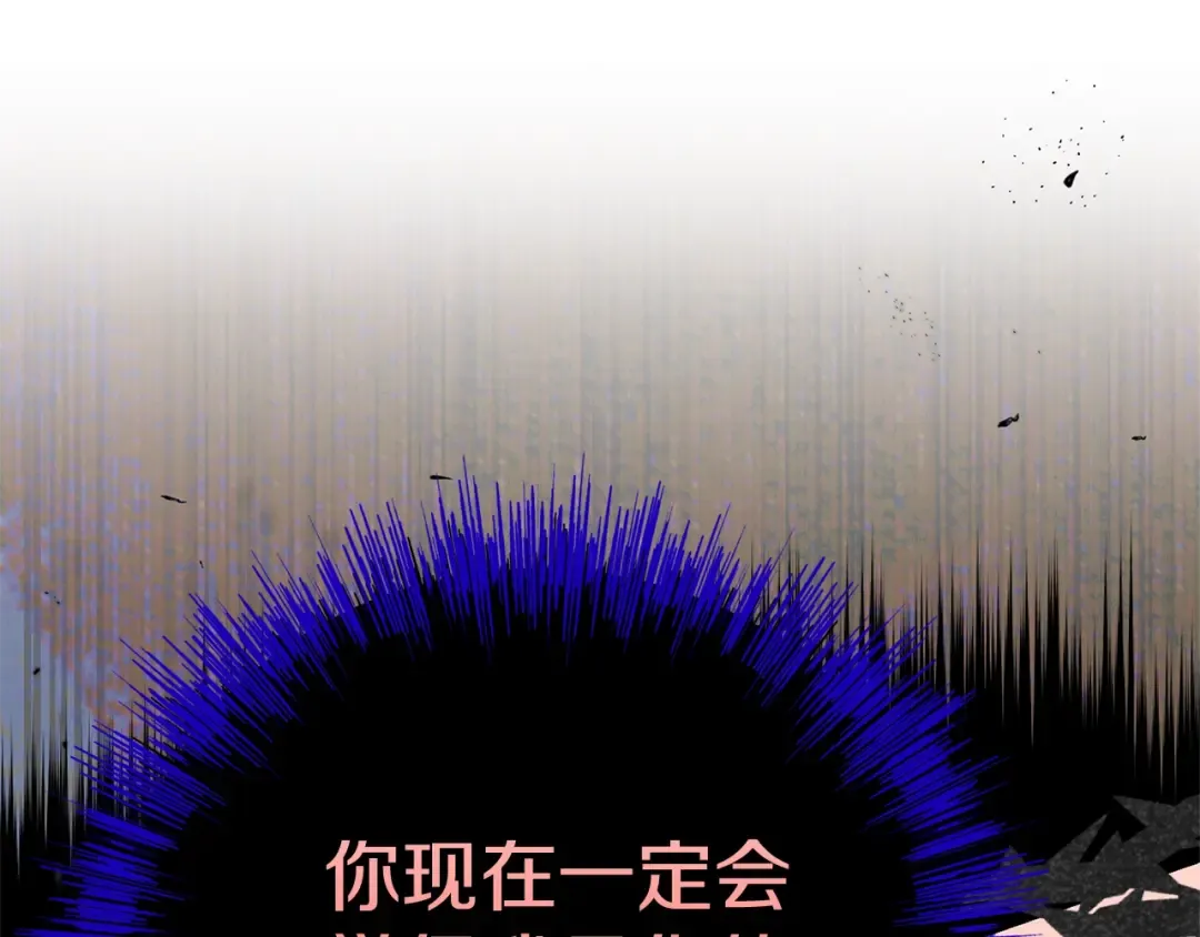 第24话 理查德的阴谋 第57页