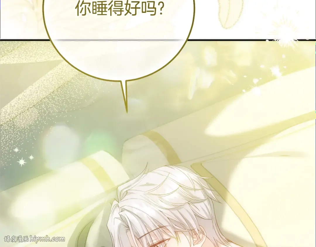 第24话 理查德的阴谋 第72页
