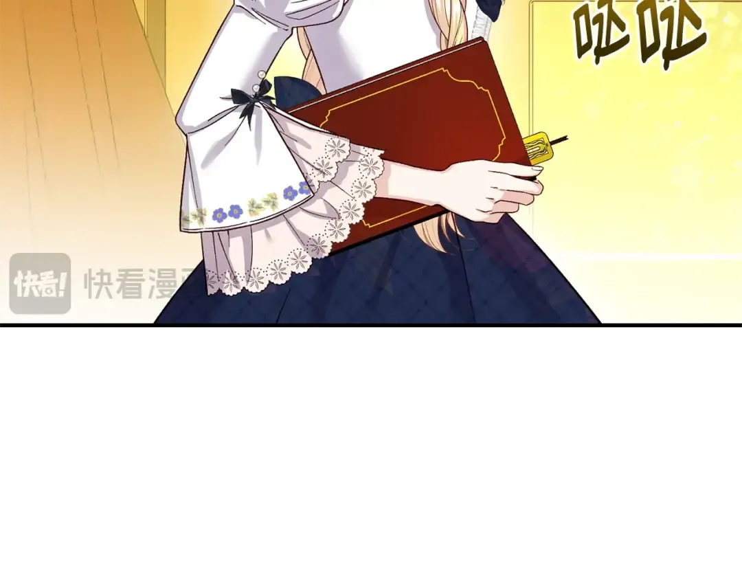 第24话 理查德的阴谋 第92页