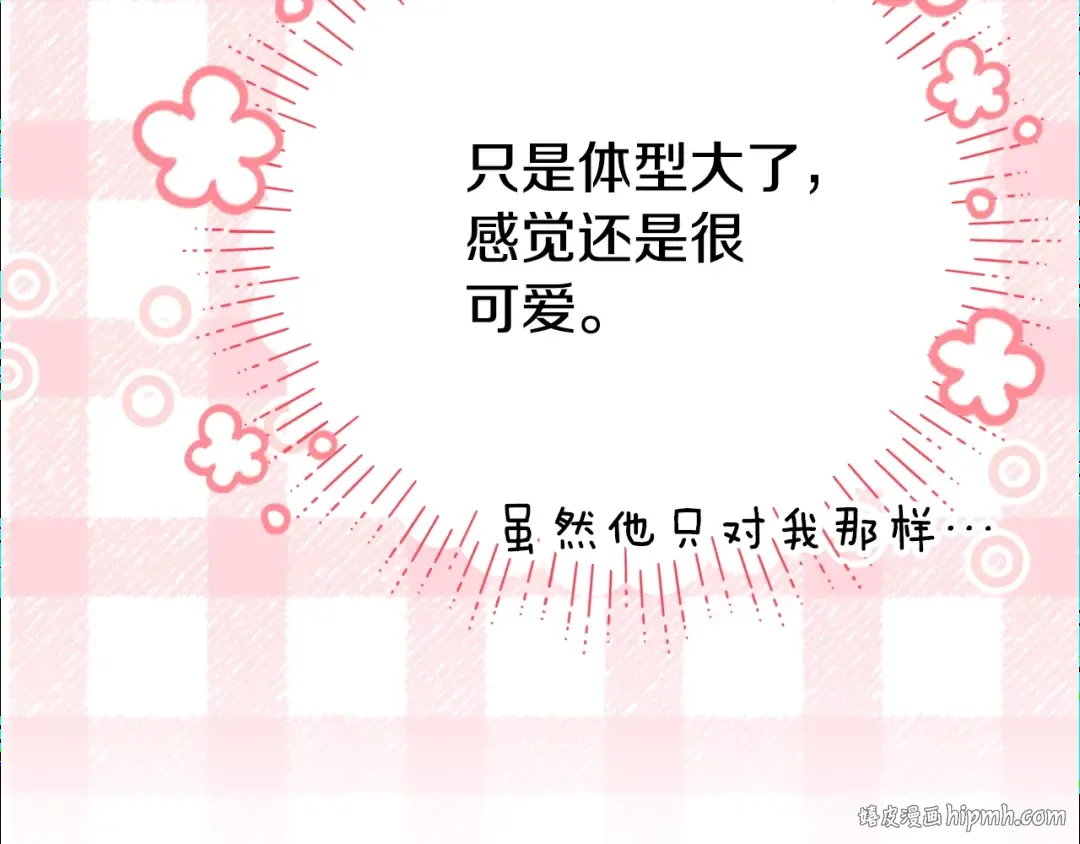 第24话 理查德的阴谋 第96页
