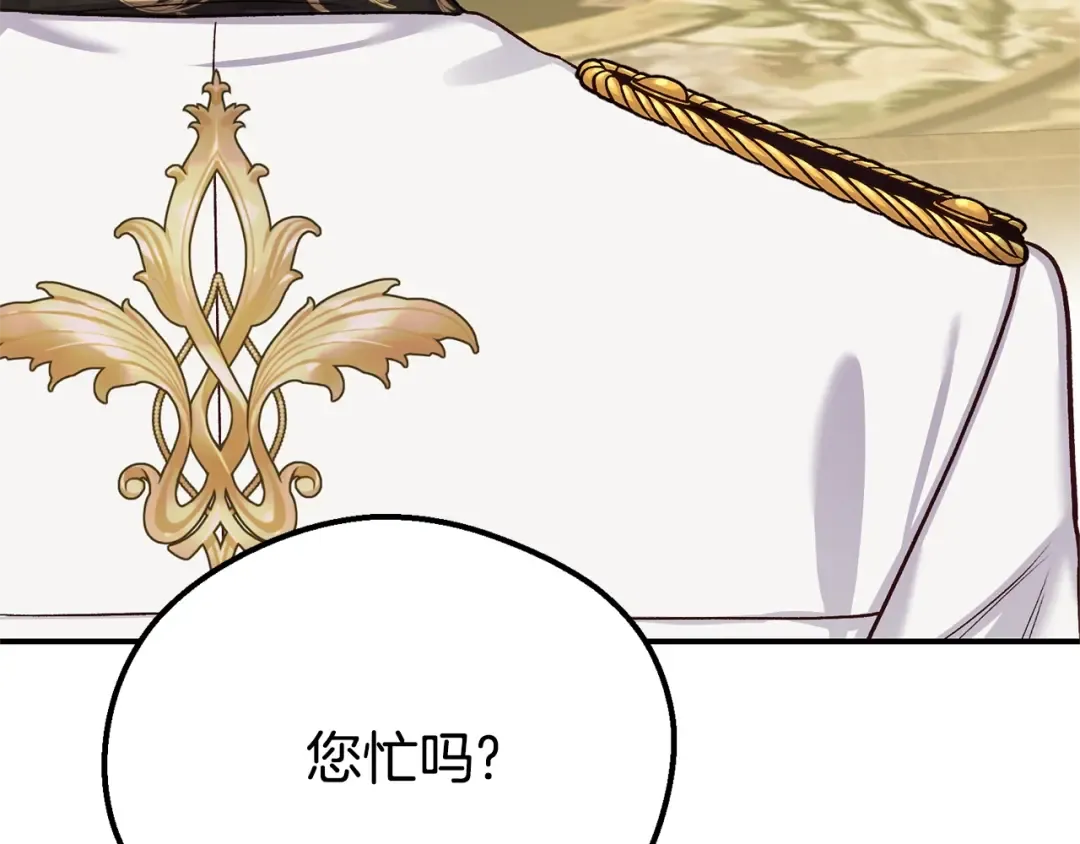 第24话 理查德的阴谋 第110页