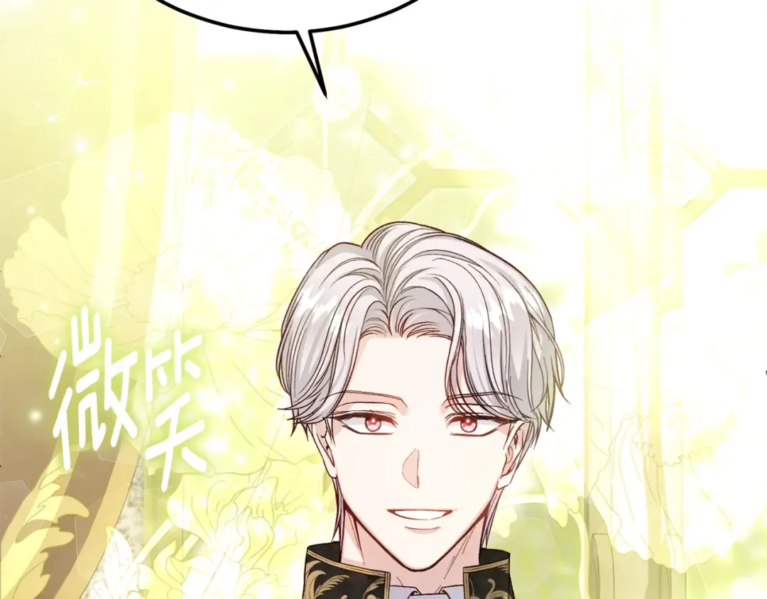 第24话 理查德的阴谋 第126页