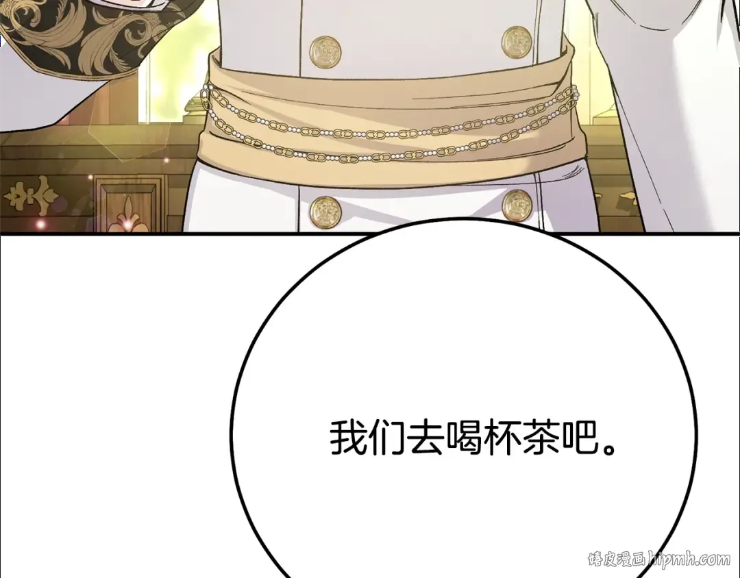 第24话 理查德的阴谋 第128页