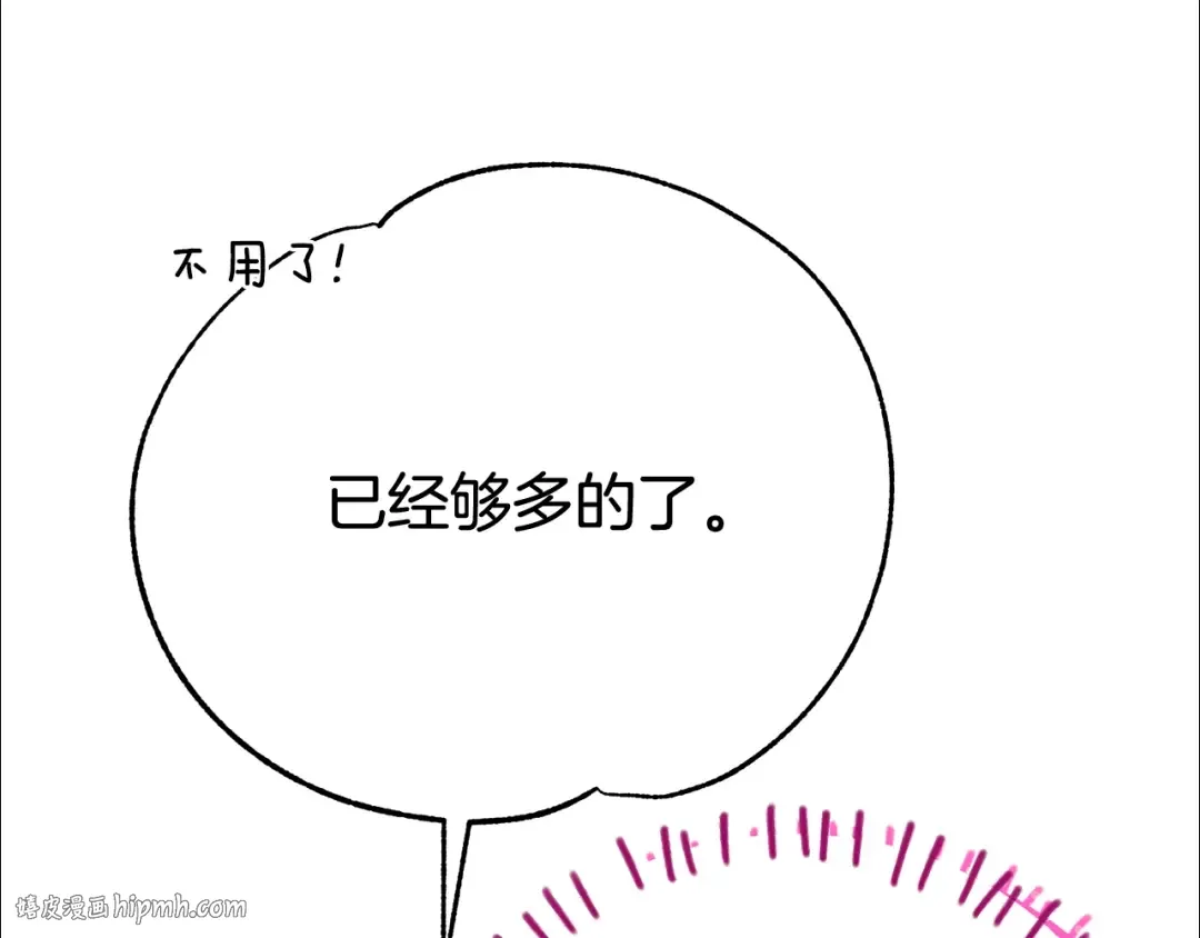 第24话 理查德的阴谋 第136页