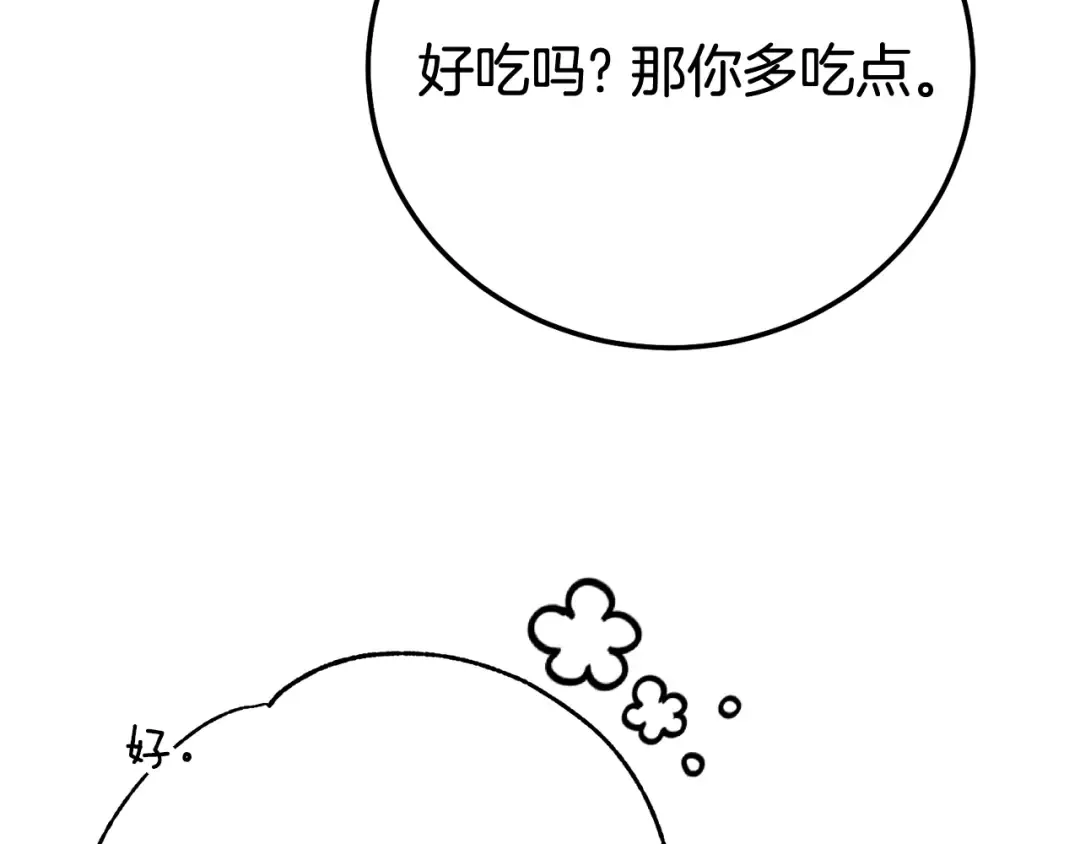 第24话 理查德的阴谋 第139页