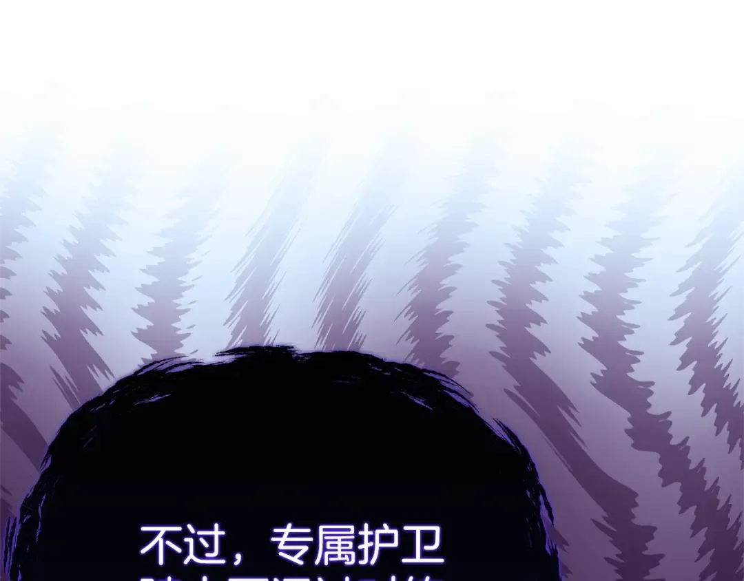 第24话 理查德的阴谋 第147页