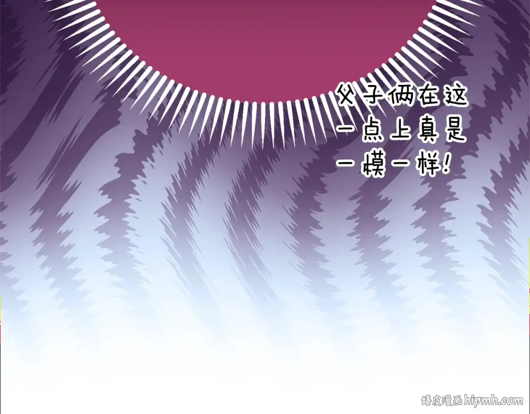 第24话 理查德的阴谋 第152页