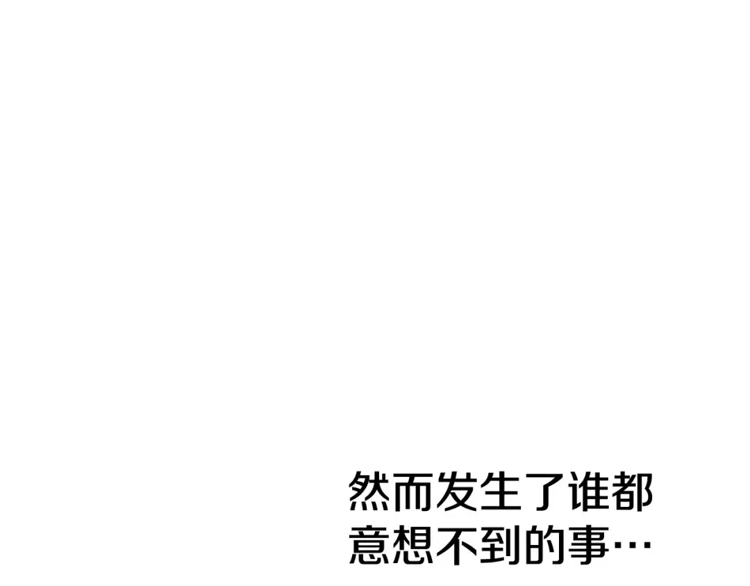 第24话 理查德的阴谋 第157页