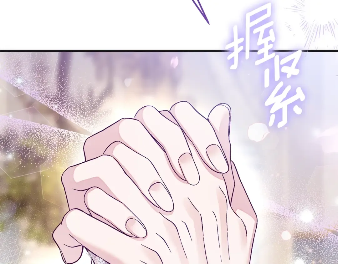 第24话 理查德的阴谋 第222页