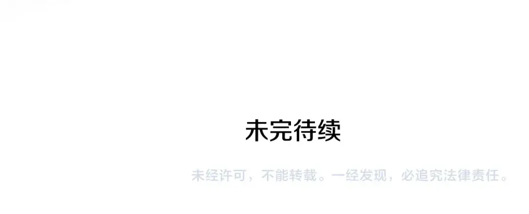 第24话 理查德的阴谋 第230页
