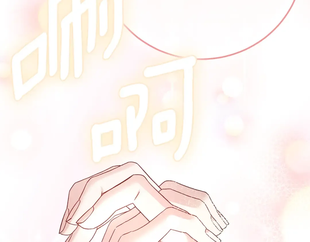 第25话 丈夫的两幅面孔 第7页