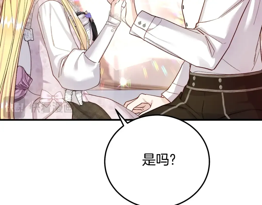 第25话 丈夫的两幅面孔 第12页