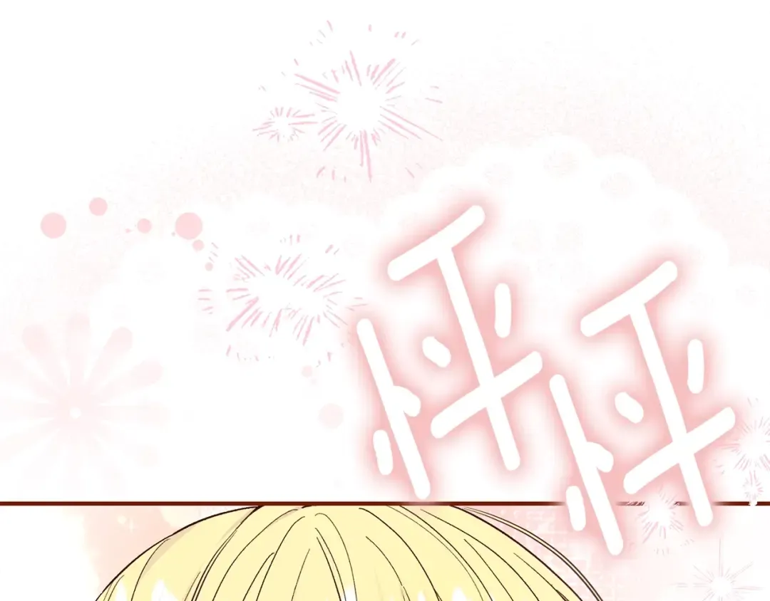 第25话 丈夫的两幅面孔 第19页
