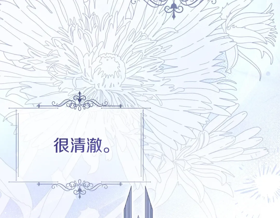 第25话 丈夫的两幅面孔 第34页