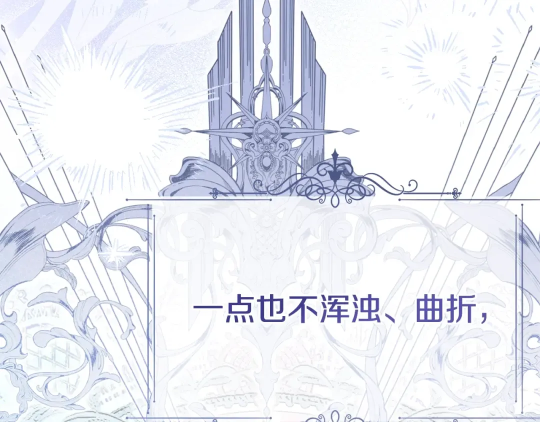 第25话 丈夫的两幅面孔 第35页