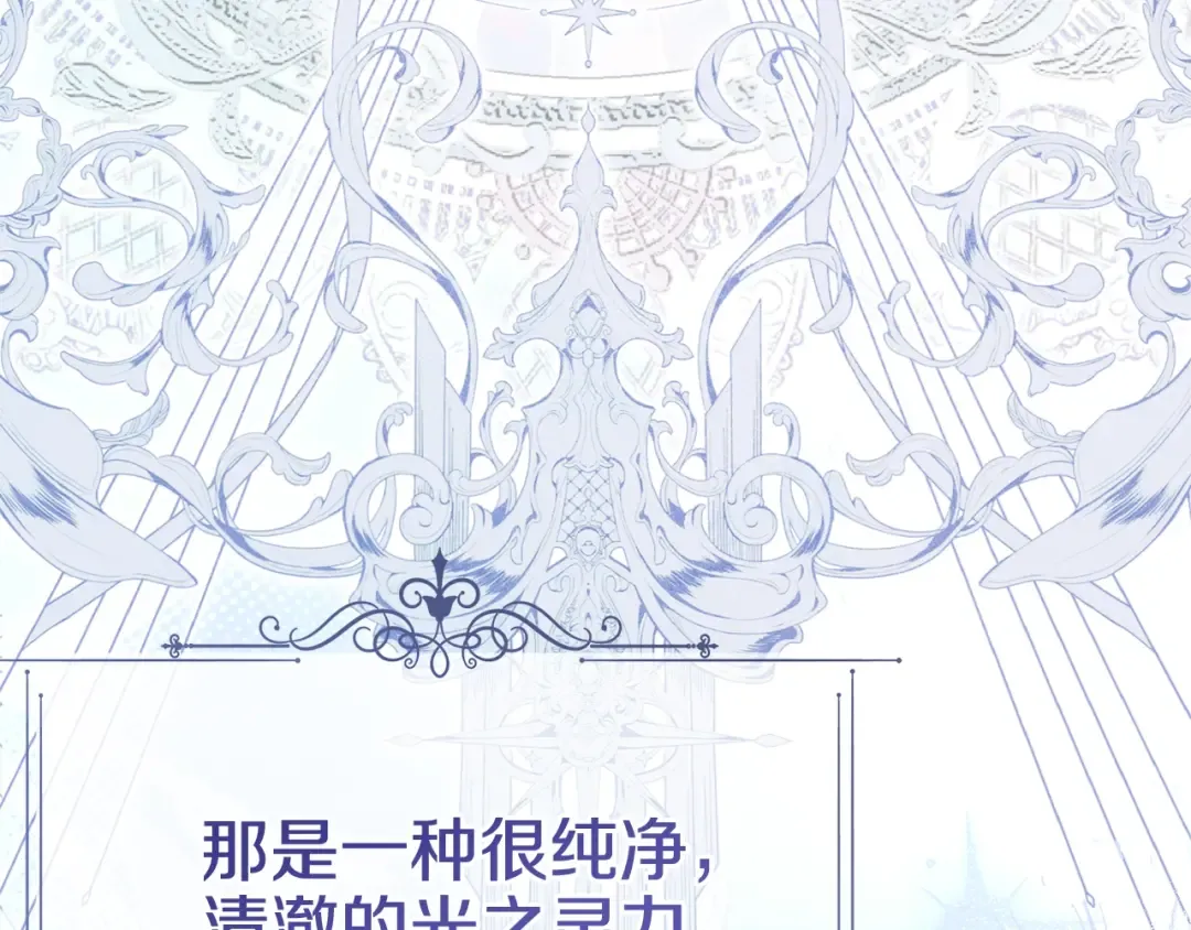 第25话 丈夫的两幅面孔 第37页
