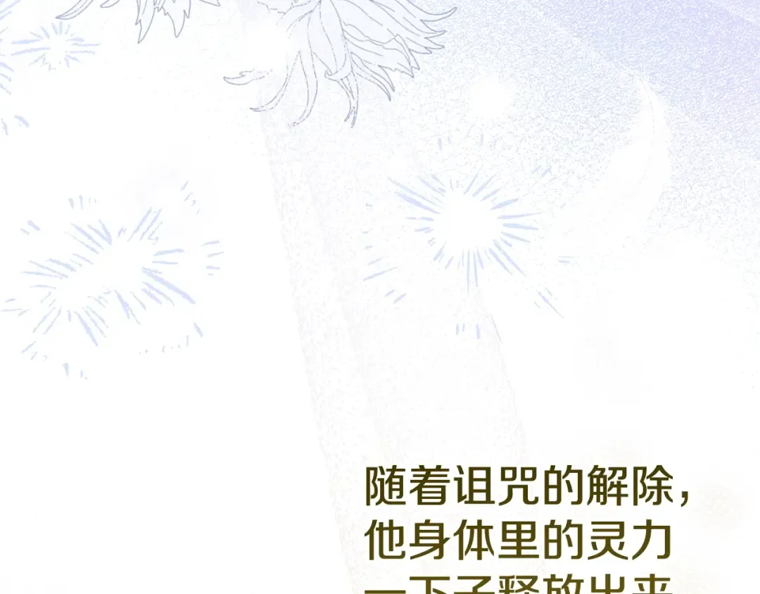 第25话 丈夫的两幅面孔 第39页