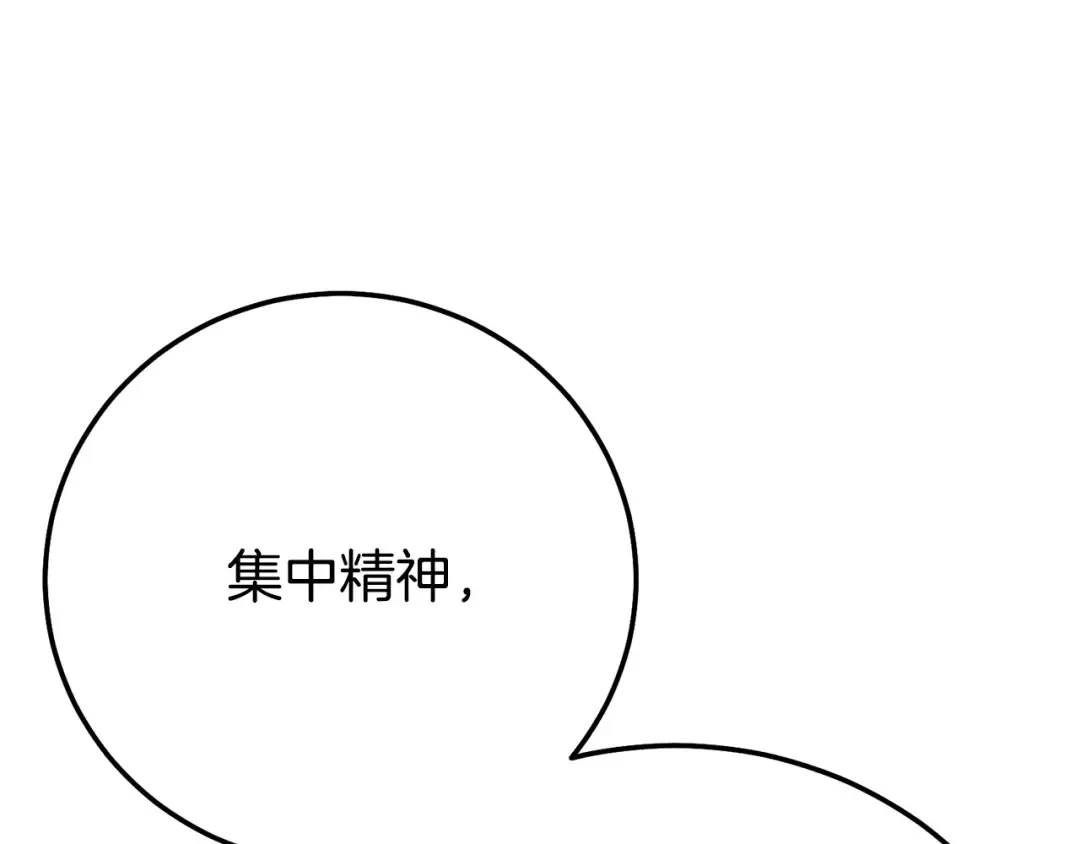 第25话 丈夫的两幅面孔 第53页