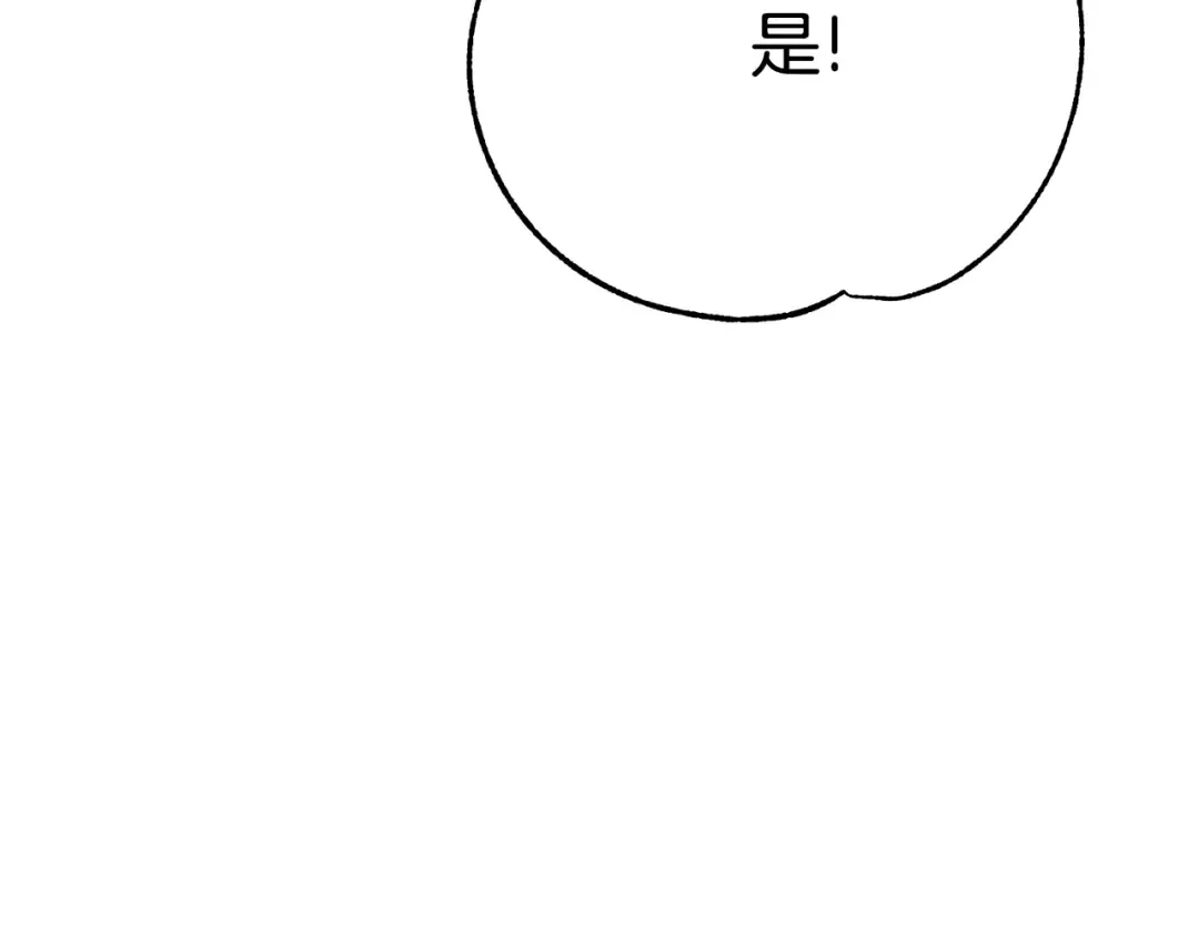 第25话 丈夫的两幅面孔 第102页