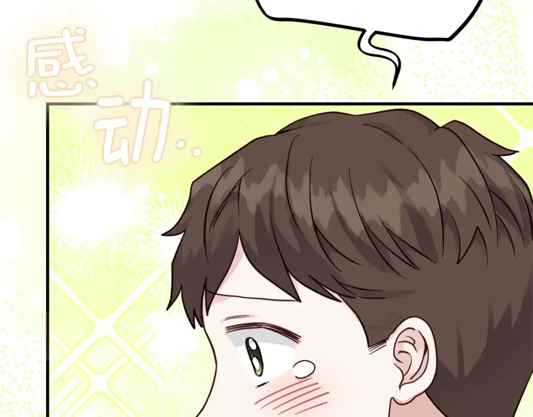 第25话 丈夫的两幅面孔 第114页